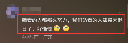 瘫痪男子自学编织2年还清5万欠债 网友：我们还有什么理由自暴自弃