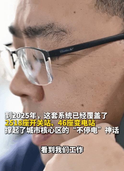 歐洲遭遇大停電時(shí)，萬(wàn)里之外的一位浙江電力工人上了“熱搜” 0.13秒恢復(fù)電力背后的中國(guó)技術(shù)