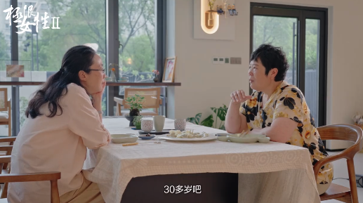 从村口到舞台房主任走了30年：目前最欣赏的是探春