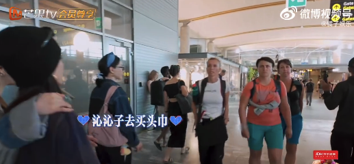 李沁特意去给每个人都买了头巾