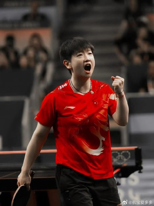 孙颖莎臂如藕节