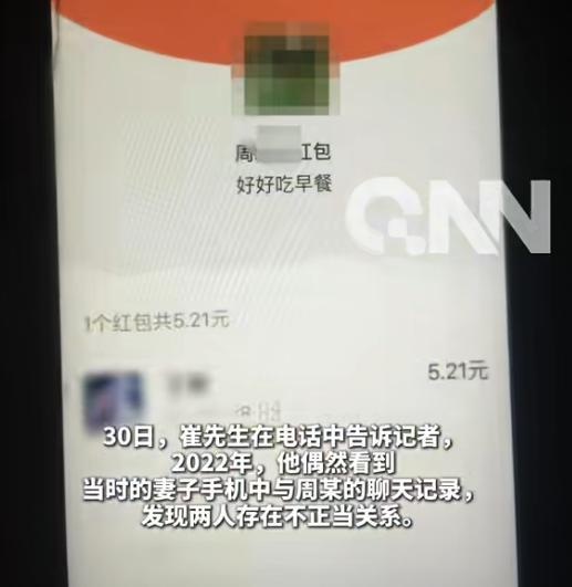 女子陪读出轨老师 丈夫隐忍换来更绝情 最美教师的忏悔与沉默