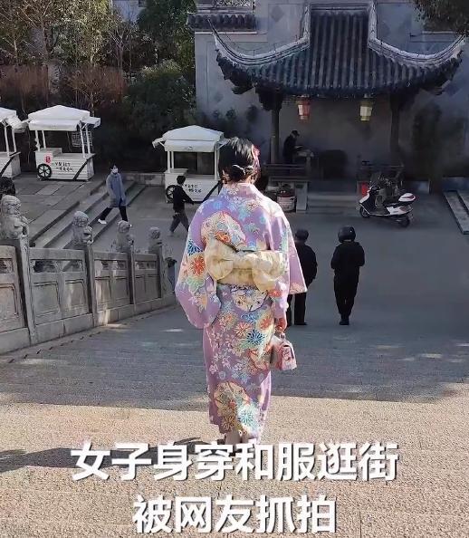 浙江一女子国家公祭日穿和服逛街 官方:她对公祭日不知情