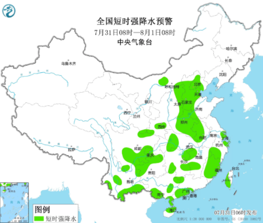 暴雨红色预警 北方多地遭遇持续强降雨