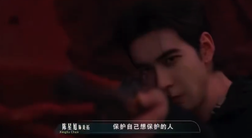 这个角色设定太带感！富二代为反杀灭门仇人潜伏多年