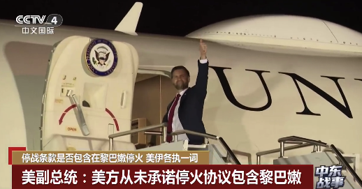 伊朗：美国的老毛病又犯了