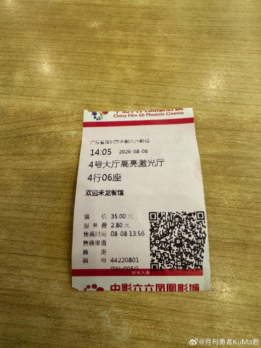 沈腾演技