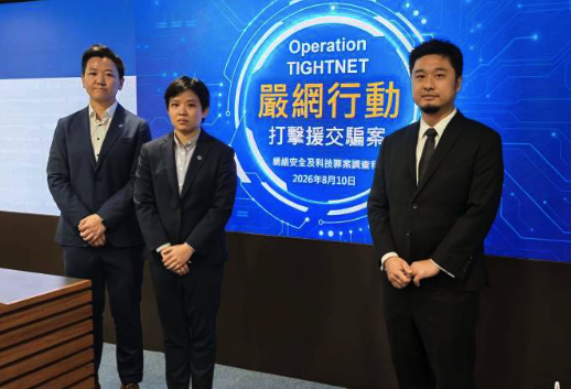香港团伙以7万包养为诱饵诈骗80人 