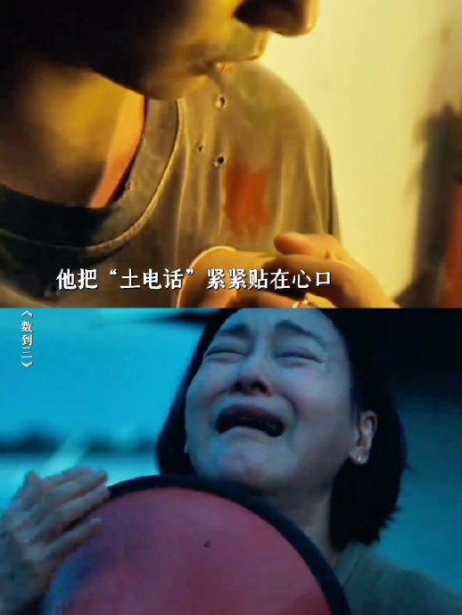 惠英红黄子弘凡 中式母子恨海情天