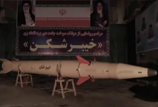伊朗公布新型远程战略导弹，射程覆盖全中东