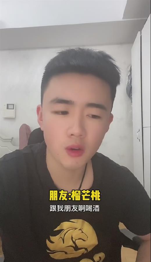 男子辟谣被女友锤断肋骨 话题上热搜后女友很生气