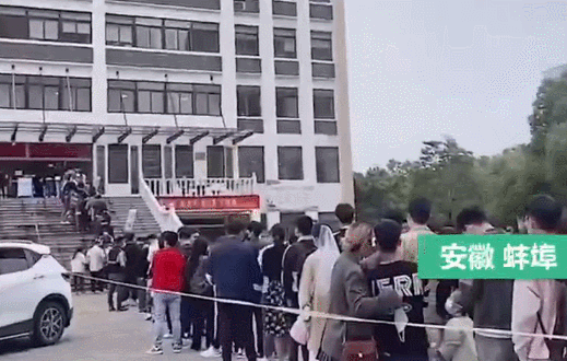 直击多地“520”扎堆领证，大叔通宵替孩子排队