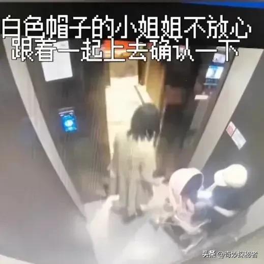 人美心善！女婴被奶奶遗落在电梯 好心邻居发现安全送回