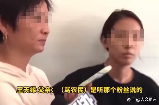 一男网红被曝抛妻弃子 伤痕累累令人心疼又心寒