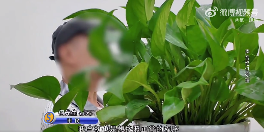 男子未育姐姐建议将房产留外甥侄子 70岁丁克老人将房产留给侄甥