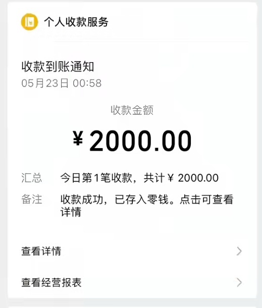 女生走夜路遭醉酒男辱罵 硬核維權(quán) 獲賠2000元并道歉