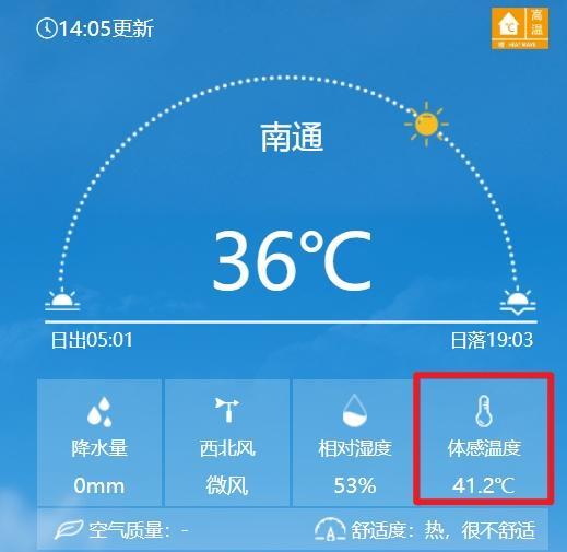 多地出现热射病病例!死亡率最高80%,近期高发 警惕高温风险