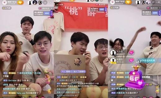 主播要求桃黑黑道歉 负面情绪引发争议
