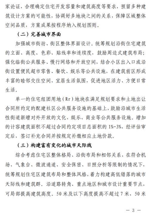 上海住房市场再迎新规，阳台面积计算方式重大调整，回应市场对宽敞阳台的需求