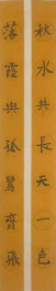 童笔写春秋 非遗绽芳华