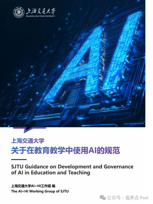  大学课堂的“新猫鼠游戏”：学生用 AI 写作业 老师头疼死了 