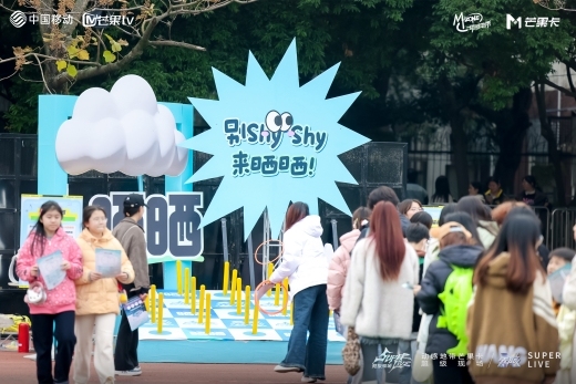 无限X Super Live超级现场｜成都上演飒爽唱跳局