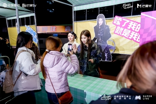 无限X Super Live超级现场｜成都上演飒爽唱跳局