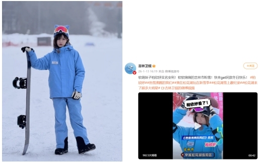 外务破圈实力内卷!SNH48 全员发力绘就朝上图景