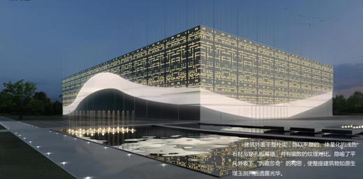 南中轴上筑坦博 文明之光耀寰宇——白十源与坦博艺苑的共同愿景