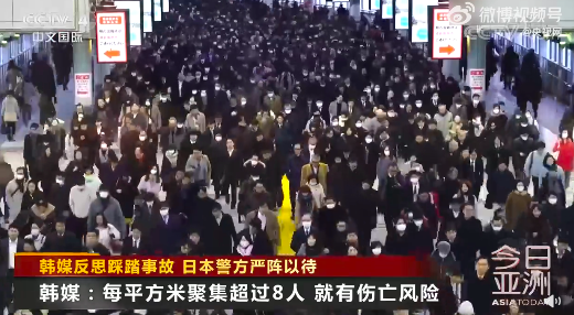 韩国宣布取消万圣节庆祝活动及演出 SM也取消了圣诞活动