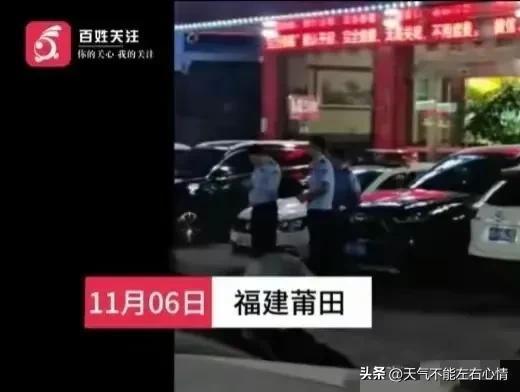 福建一男子在宾馆疑将妻子打雷火竞技死 店主：系夫妻吵架引发(图1)