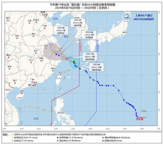 普拉桑先后在浙江舟山登陆