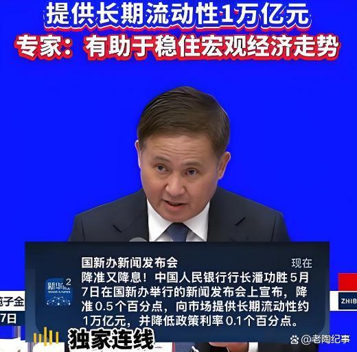 專家稱降準(zhǔn)降息更利好于首次購(gòu)房人群 房貸族迎來(lái)減負(fù)良機(jī)