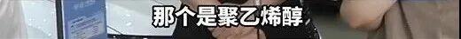 速騰車主投訴車輛空調(diào)噴白色粉末 4S店要求簽保密協(xié)議引發(fā)爭議