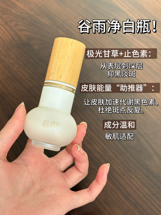 黄黑皮美白要关注哪些点？多靶点成分更适配亚洲肌肤特质