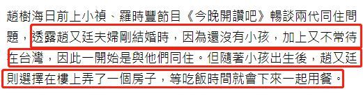 二胎？41岁高圆圆穿紧身裙轻抚凸起腹部 被疑怀孕