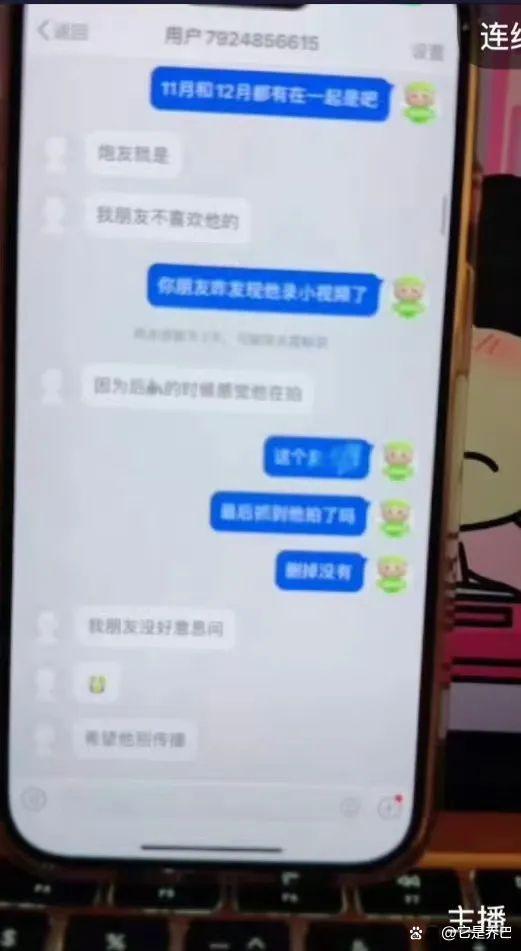 胡文煊道歉承认与前女友有过孩子 胡文煊出轨时间线