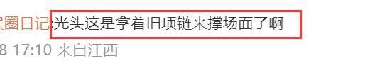 大S帮具俊晔减肥，3个月瘦26斤：力挺爱妻显深情