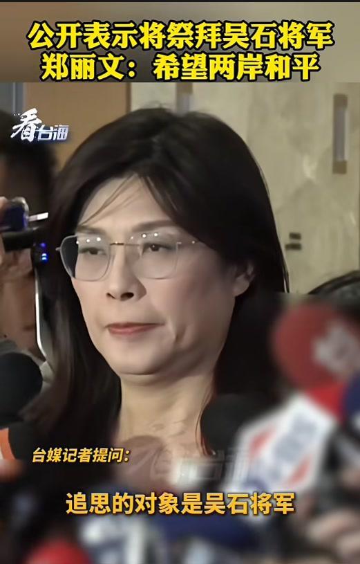 台湾民众高喊我们都是中国人 两岸一家亲