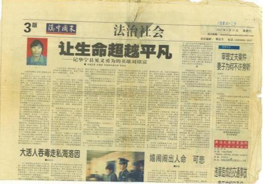 男子强奸大嫂再杀人案未当庭宣判