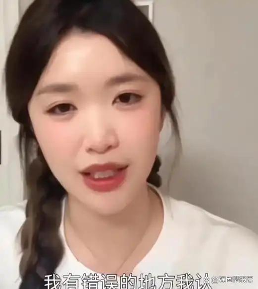 曝张婉婷Q女士聊天记录 自曝过往引爆舆论