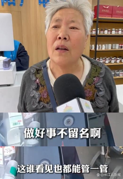 雨天忘关车窗 记录仪录下暖心一幕 善意的双向奔赴