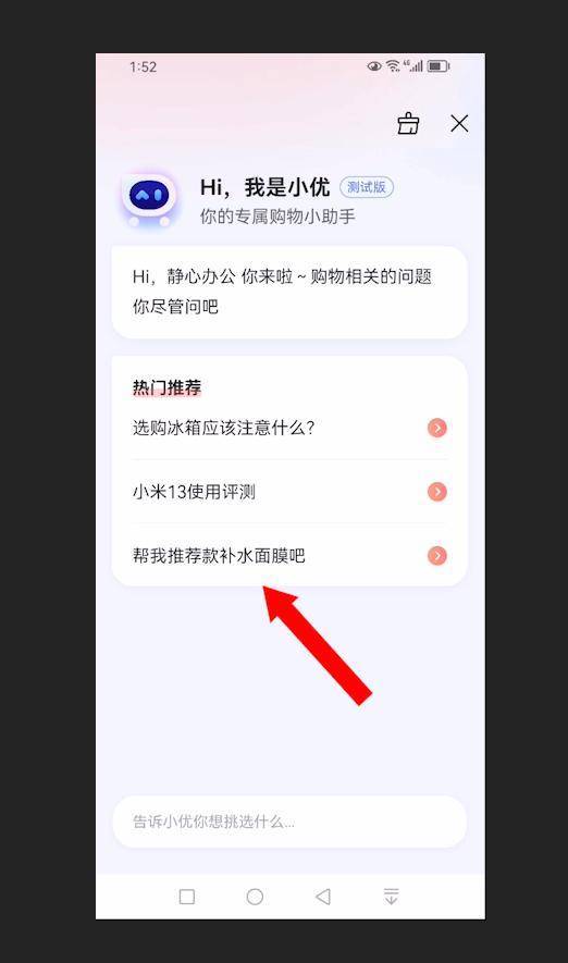 pr怎么调整图片大小位置和旋转角度
