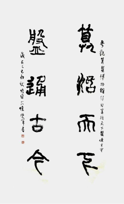 走遍中国:一城风物见精神,榆林博物馆采风札记