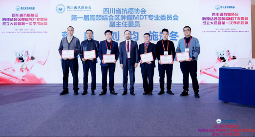 西部地区胸颈结合区『肿瘤』患者的福音