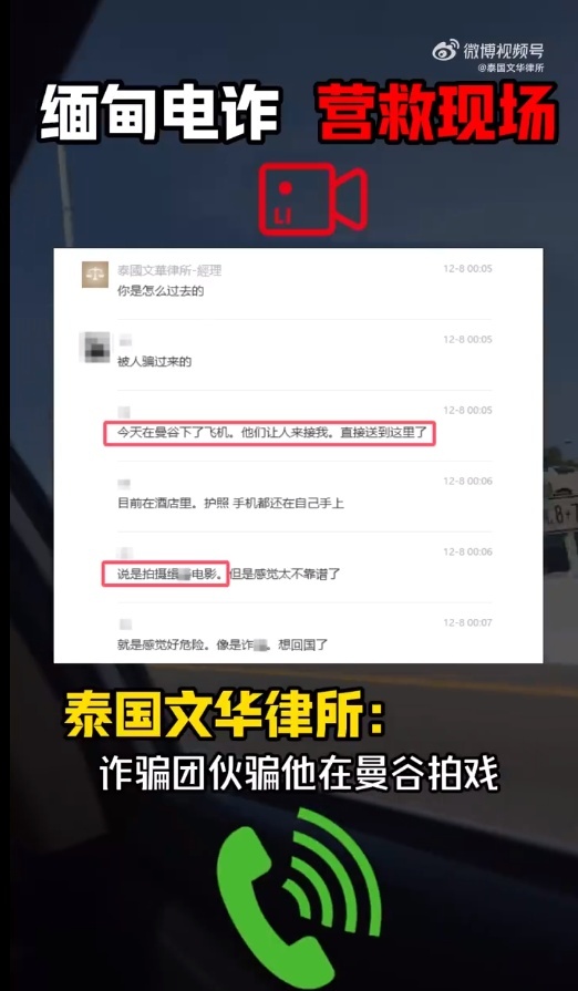 颜十六账号因违规已被封禁 涉事统筹疑云重重