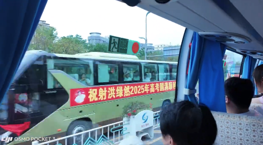 考完的文科生遇到了刚出发的理科生