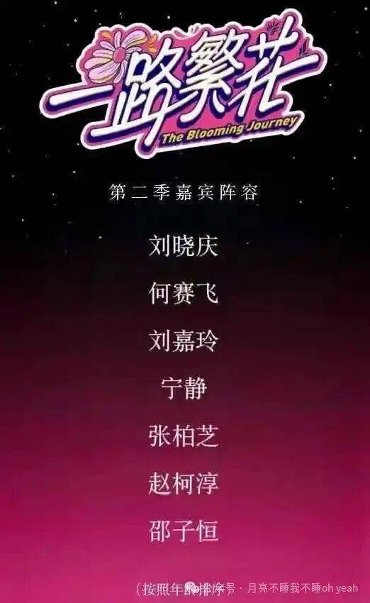 宁静拽邵子恒出来饭撒 跨代际温馨互动成亮点