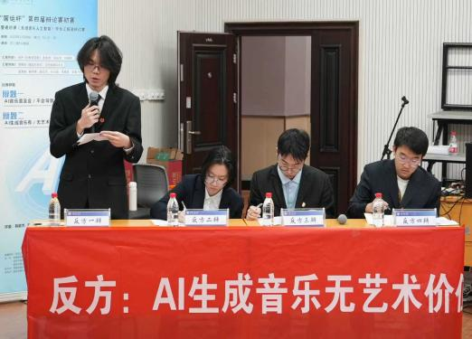 西安交通大学第四届“国运杯”辩论赛初赛圆满落幕