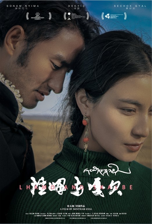 “冬暖影展”八部华语佳作记录个体情感与时代之音